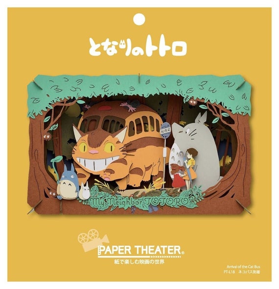 Studio Ghibli My Neighbor Totoro Secret Tunnel Anime Paper Theater