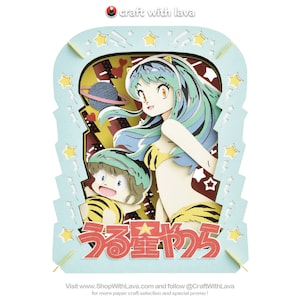 Théâtre de papier | Urusei Yatsura | Urusei Yatsura ( PAPER THEATRE / PT-289 ) par Ensky