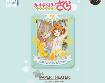 カードキャプターさくら　CARDCAPTOR ラミネートカード　NO.021 カードキャプターさくら CARDCAPTOR ラミネートカード NO.021