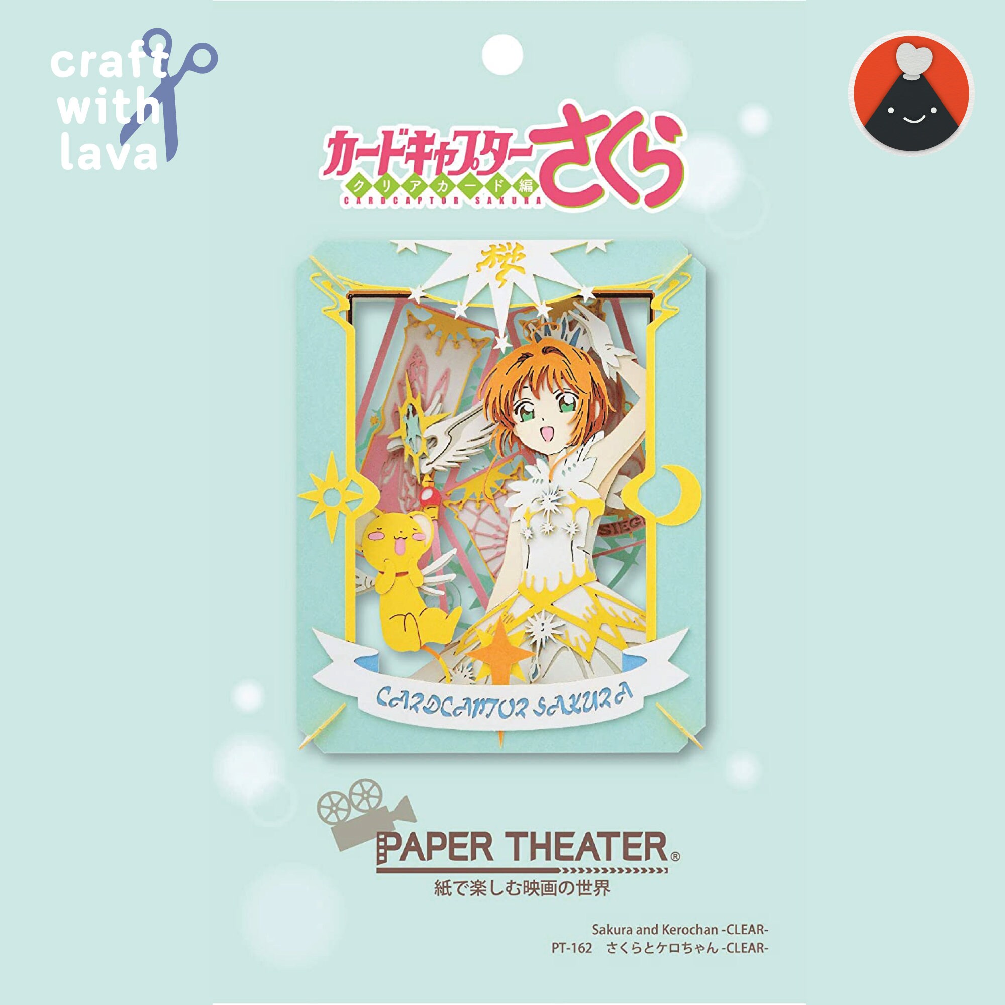 CARDCAPTOR SAKURA カードキャプターさくら ラミネートカード カードキャプターさくら ラミカ（ラミネートカード）7種セット