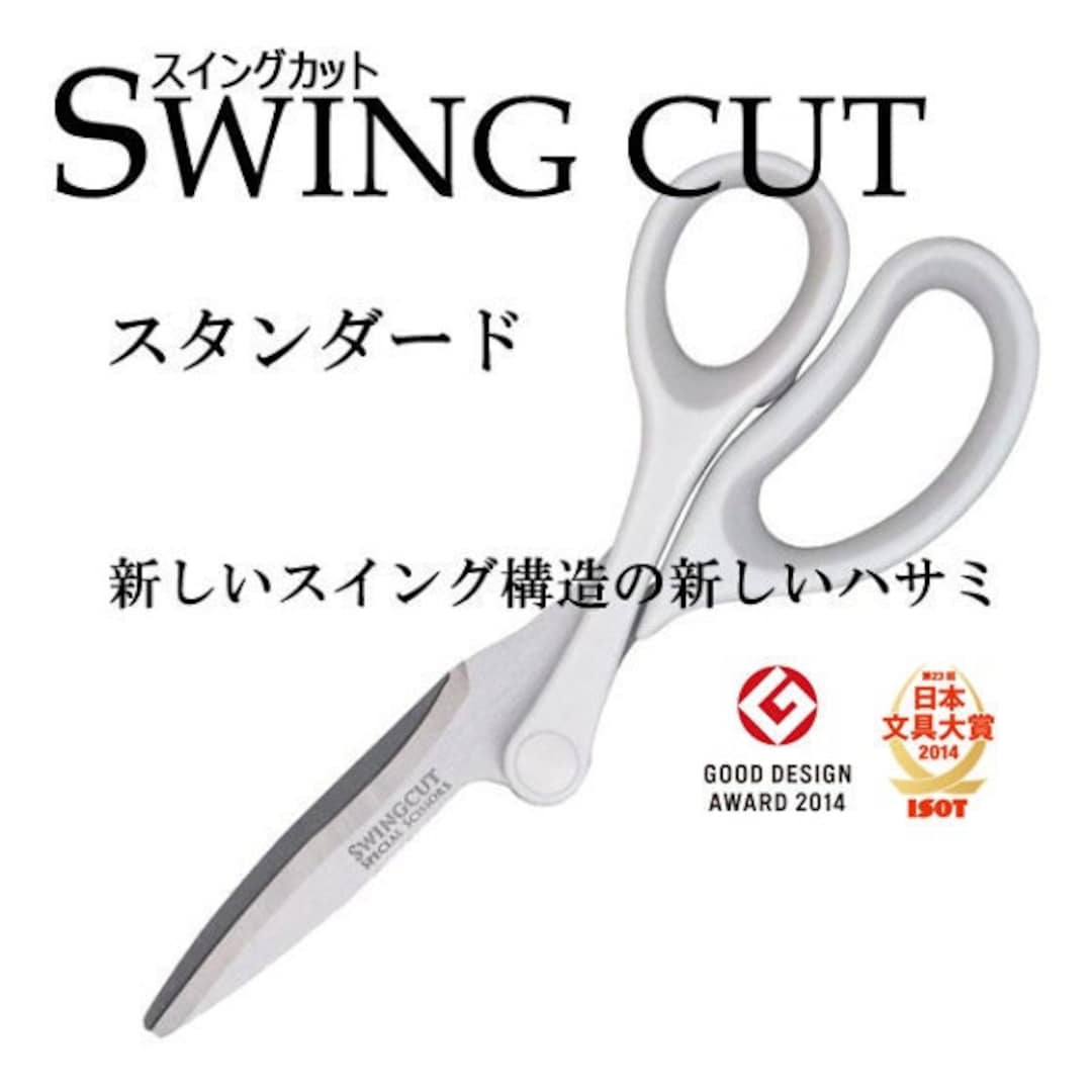 ☆S.A☆蒼山日菜さんSignature lace KIRIE tools RAYMAY Swingcut Scissor | White SH704 (good Design + Japan