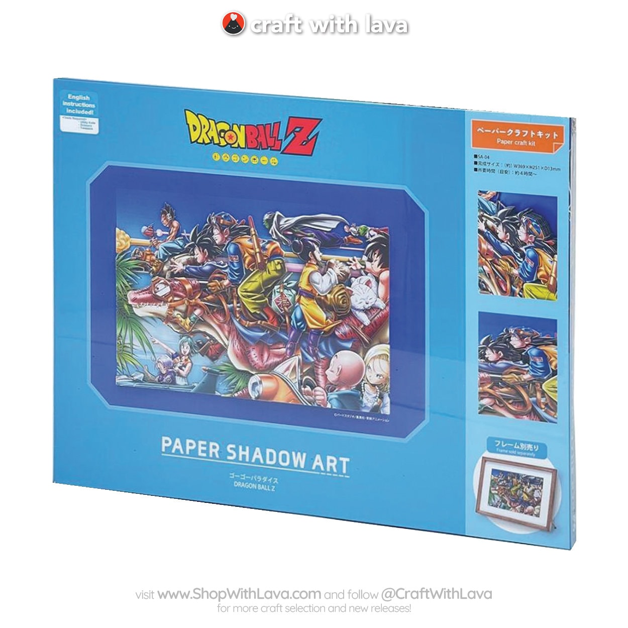 Paper Shadow Art | Dragon Ball Z | Go Go Paradise SA-04
