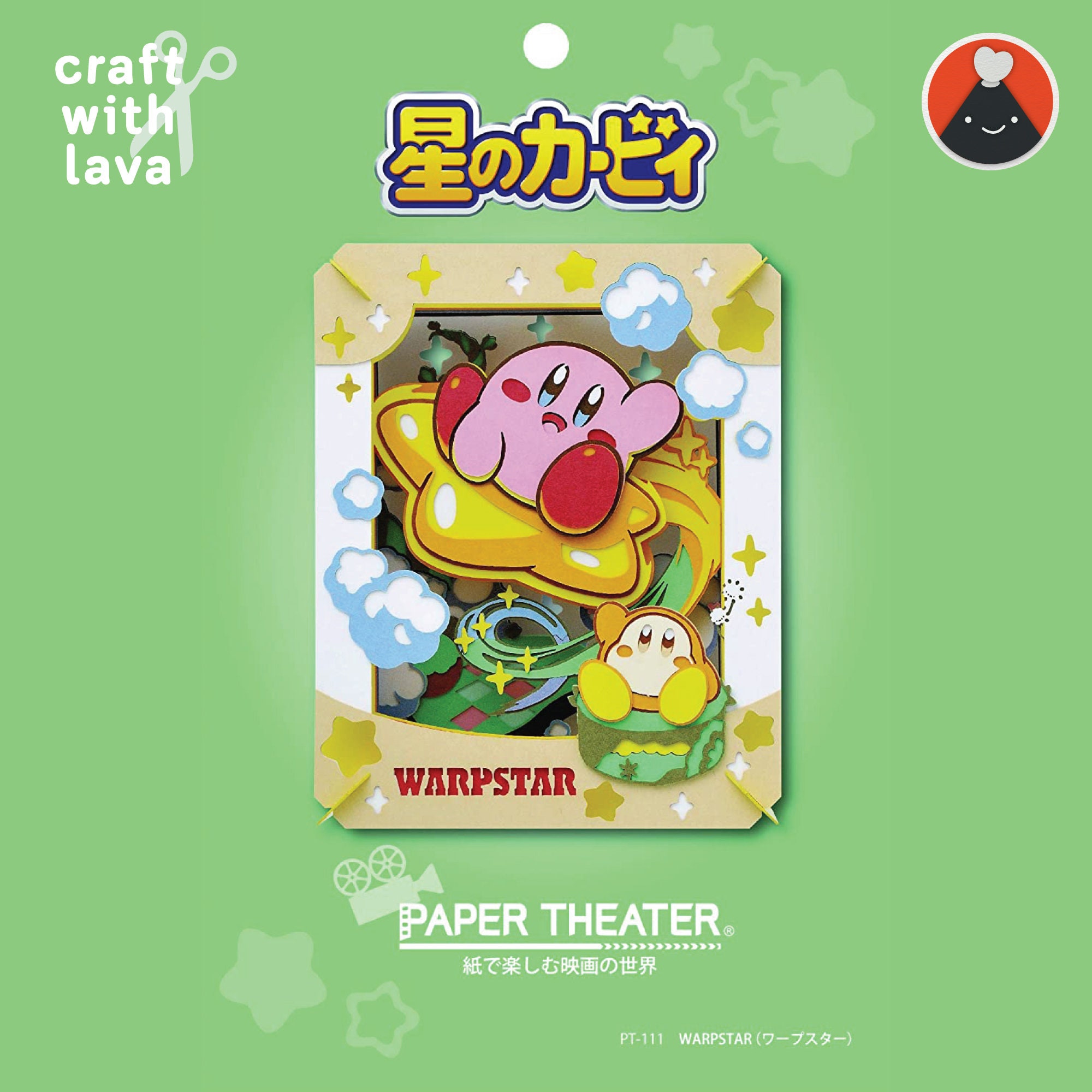 限定セールをすべて Paper Theater | Kirby of the Stars | Warpstar ( 星のカービィ その他