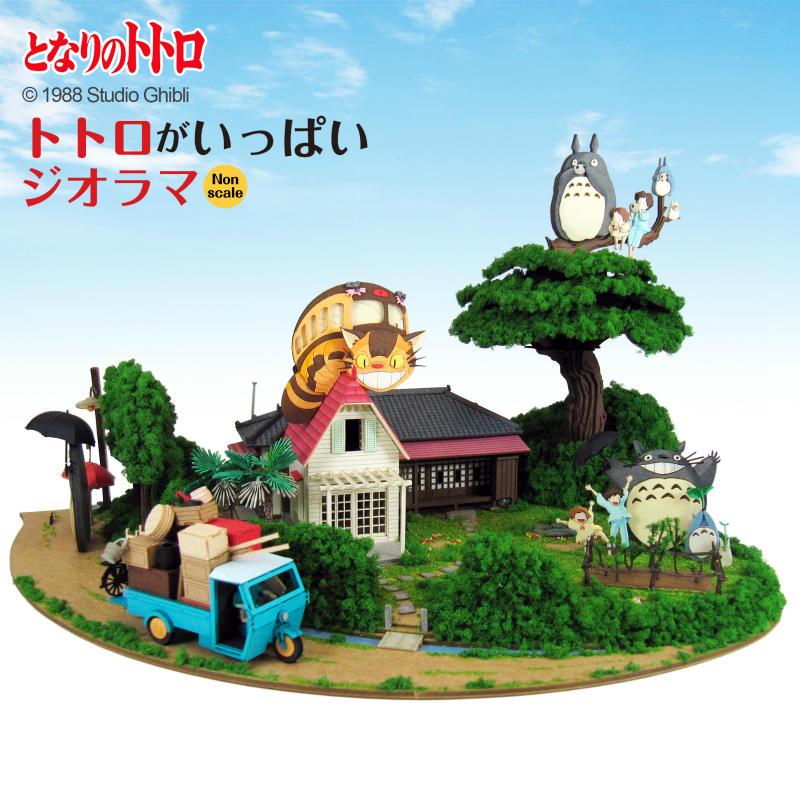 Sankei | Studio Ghibli My Neighbor Totoro となりのトトロ | 1