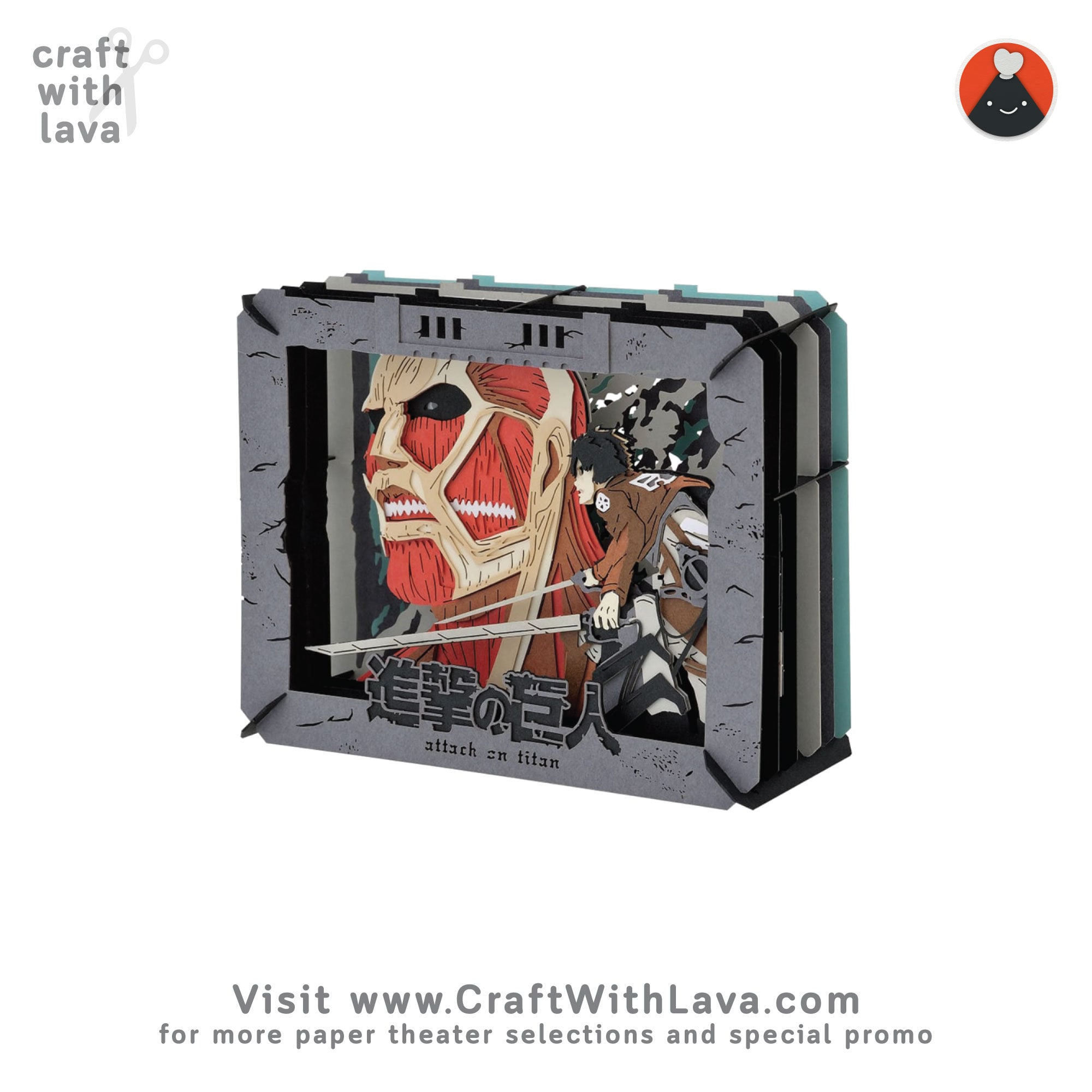 Paper Theater | Attack on Titan | Colossus Titan ( 進撃の