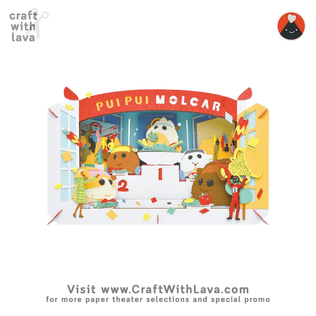 モルカー　THE ART OF PUI PUI MOLCAR パンフレットセット Amazon.co.jp: THE ART OF PUI PUI MOLCAR : 見里朝希, シンエイ