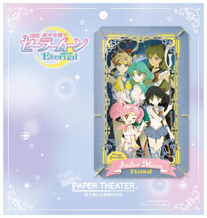 Paper Theater: Eternal Sailor Moon & Tuxedo Mask