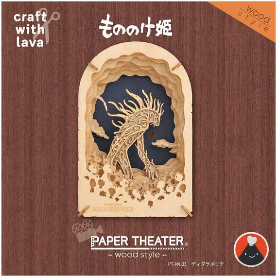 Paper Theater Wood | Princess Mononoke | Didarabocchi