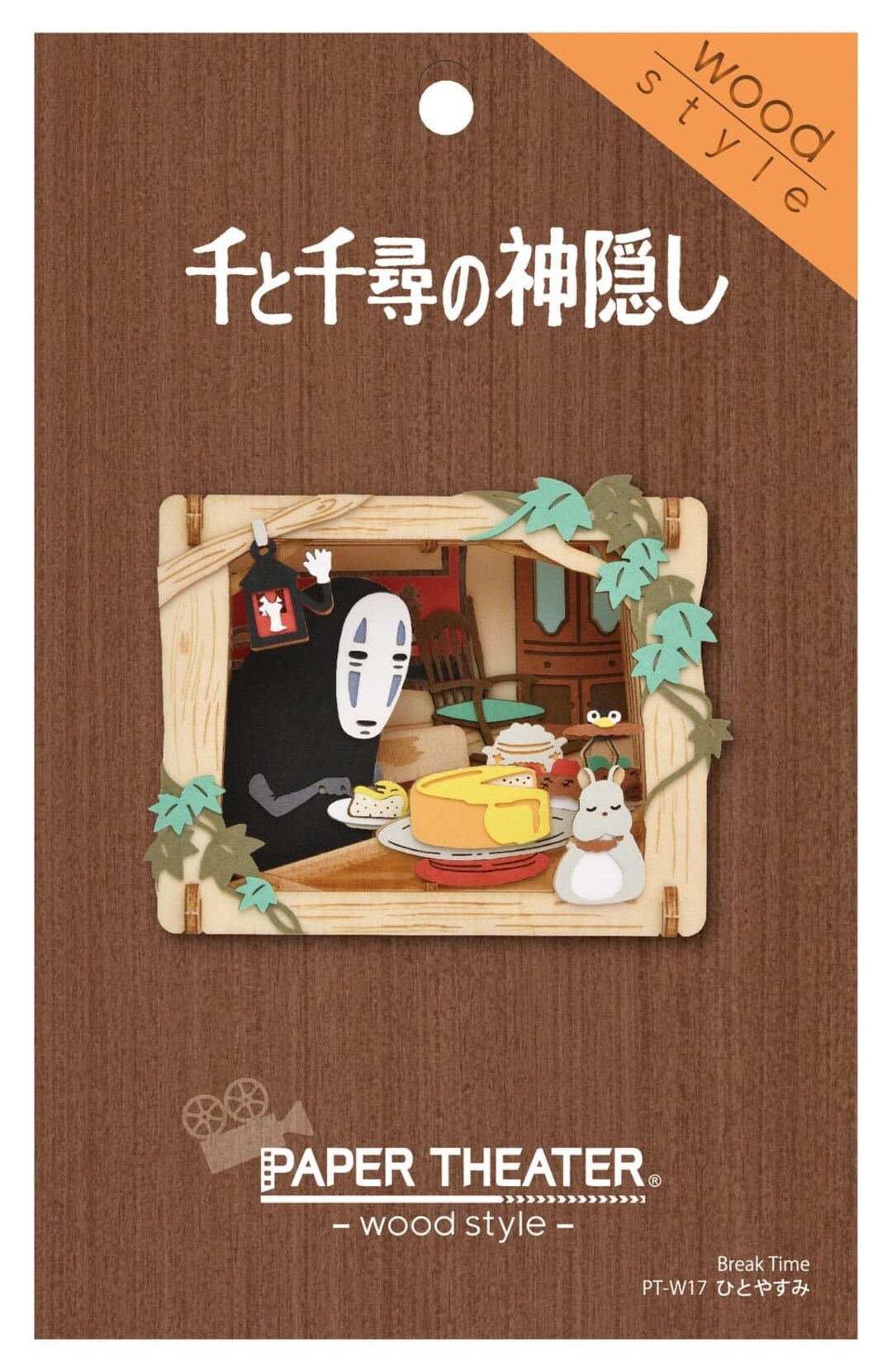 千と千尋の神隠し　THE ART OF Spirited Away 徳間書店 The Art of Spirited Away 千と千尋の神隠し(スタジオジブリ 責任編集