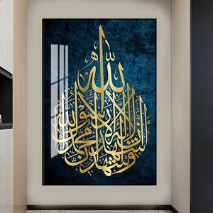 Large Luxury  Islamic Muslim Arabic Calligraphy Art Allah Muhammad Ornament Metal Aluminum Frame Crystal Porcelain Painting Wall Decor