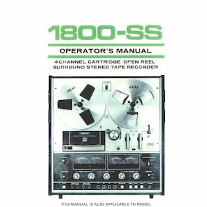AKAI 1800-SS 1800D-SS 操作マニュアル 4 チャンネル カートリッジ オープン リール サラウンド ステレオ テープ レコーダー 24 ページ (英語)。PDF ダウンロード。