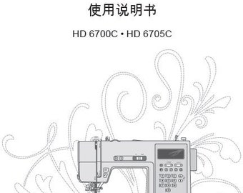 Singer HD6700C HD6705C Sewing Machine Instruction Manual 44 Pages IN CHINESE  Pdf Download