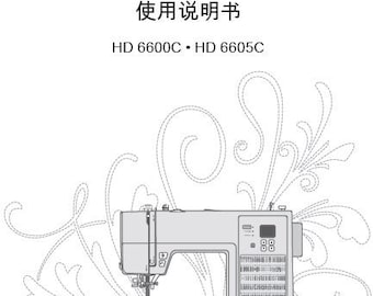 Singer HD6600C HD6605C Sewing Machine Instruction Manual (PDF Download)