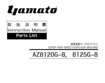 Yamato AZ8120G-8, AZ8125G-8 Overlock Sewing Machine Instruction