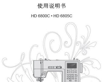 SINGER HD6800C HD6805C Instruction Manual Sewing Machine Chinese