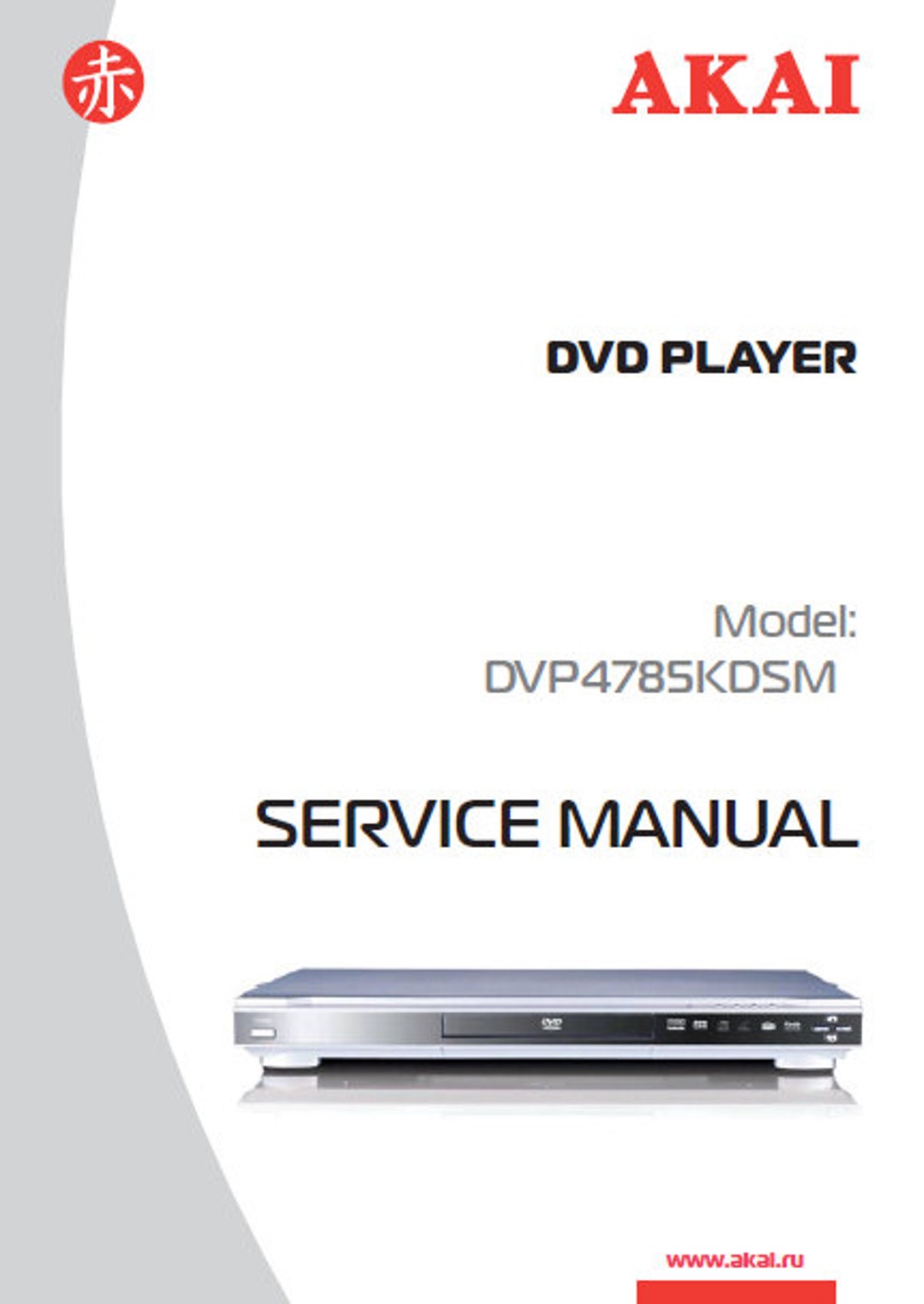 AKAI Dv-p4785dsm Service Manual Dvd Player in English. MORE