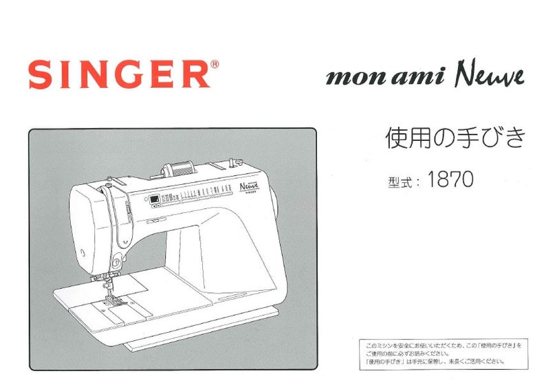 Singer Mon Buy SINGER MON AMI Neuve 1870 Instruction Manual Sewing Machine ...