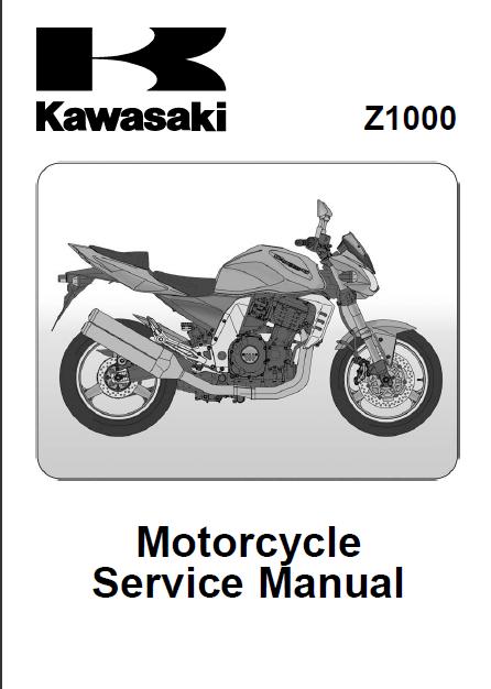 カワサキ Z1000 オートバイ整備マニュアル（回路図付き）515ページ
