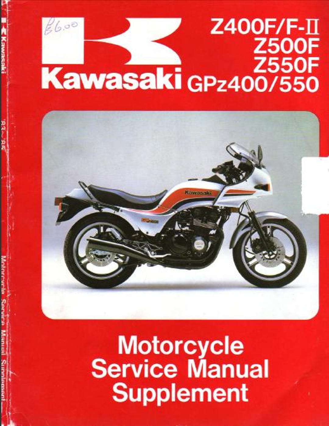 カワサキ モーターサイクル サービスマニュアル 補足: GPZ400、GPZ550