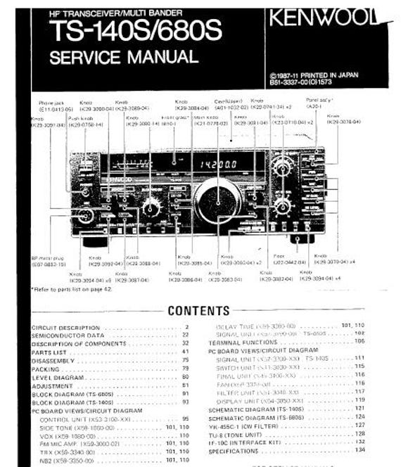KENWOOD TS-140S/680S トランシーバー サービスマニュアル - Etsy 日本