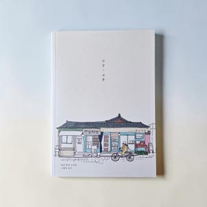 Koreansk estetisk anteckningsbok, söt Artbox Seochon Hanok illustrationsjournal, högkvalitativ texturerad pappersdagbok, söt K-Stationery-present