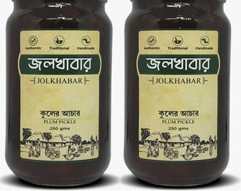 JOLKHABAR | KUL er ACHAR 500gm Pack | Plum Pickle | Authentic Traditional Handmade | Bengali Recipe | Jujube Pickle