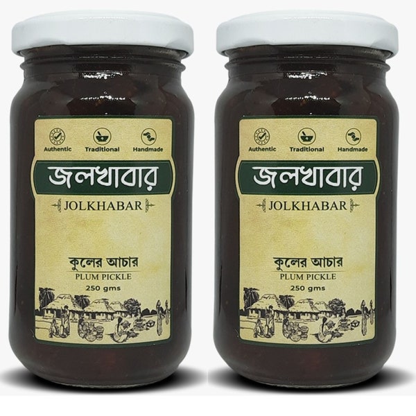 JOLKHABAR | KUL er ACHAR 500gm Pack | Plum Pickle | Authentic Traditional Handmade | Bengali Recipe | Jujube Pickle