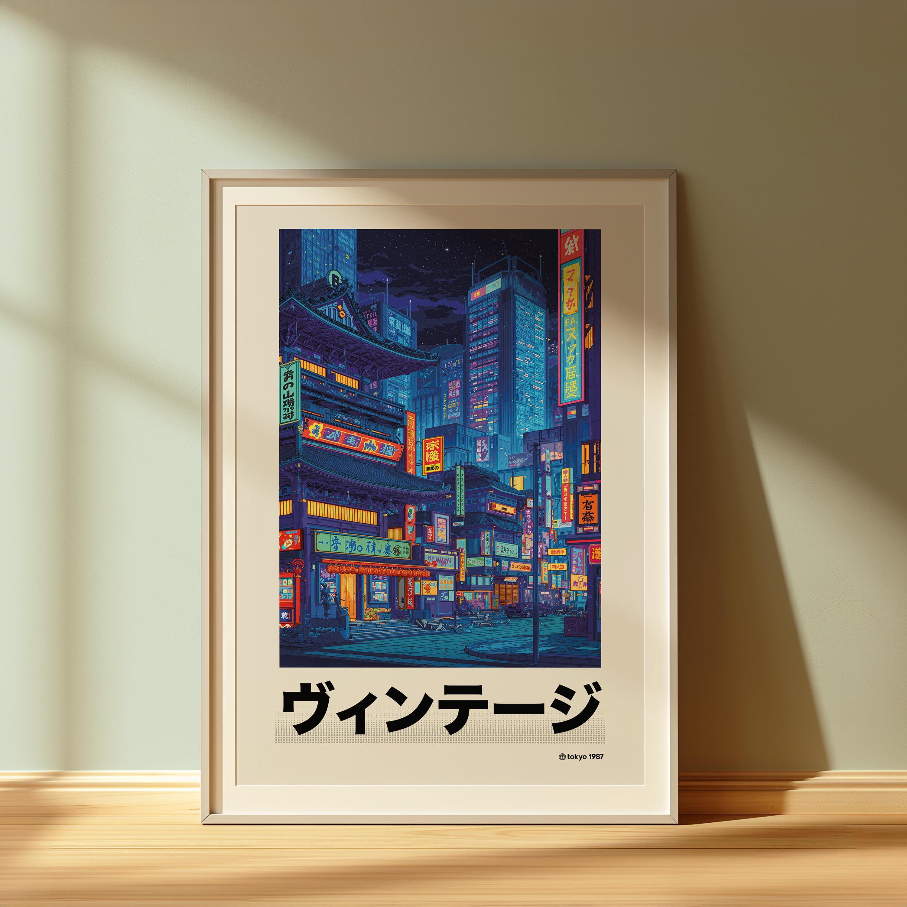 City pop poster - Etsy 日本