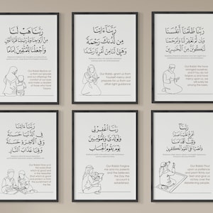 Set of 6 | Rabbana Dua | Islamic Prayer Arabic and English Translation | Islamic Digital Prints | Islamic Poster | Line Art