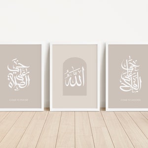 Ensemble de 3 | Allah, Hayyalassalah, Hayyalalfalah | Rappel islamique | Impressions numériques musulmanes | Affiche islamique | scandinave