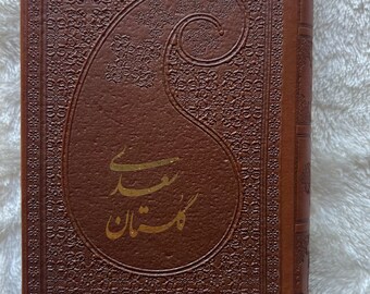 Farsi book: Golestan Saadi pocket size 5”x4”گلستان سعدی ، قطع کوچک جیبی