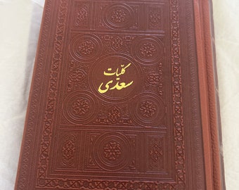 Farsi Buch: kolyate Saadi 8”x6”changer 8”x6”kann die Schrift in verschiedenen Schriften aus der gleichen Serie schreiben