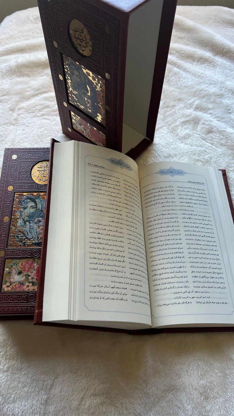 Farsi book: kolyate of Shamse Tabrizi9x5in 2 volumes with cover کلیات شمس تبریزی دوجلدی قابدار image 3