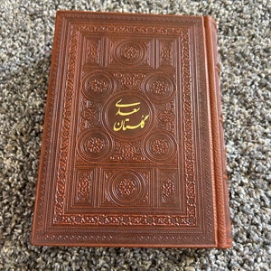 Książka w języku perskim:golestane saadi w 2 językach perski i angielski 7”x5”گلستان سعدی دوزبانه فارسی و انگلیسی