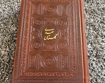 Farsi book:golestane saadi in  2 languages farsi and English 7”x5”گلستان سعدی دوزبانه فارسی و انگلیسی