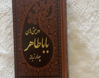 Farsi book: Baba Taher 6”x4”دوبیتی های باباطاهر