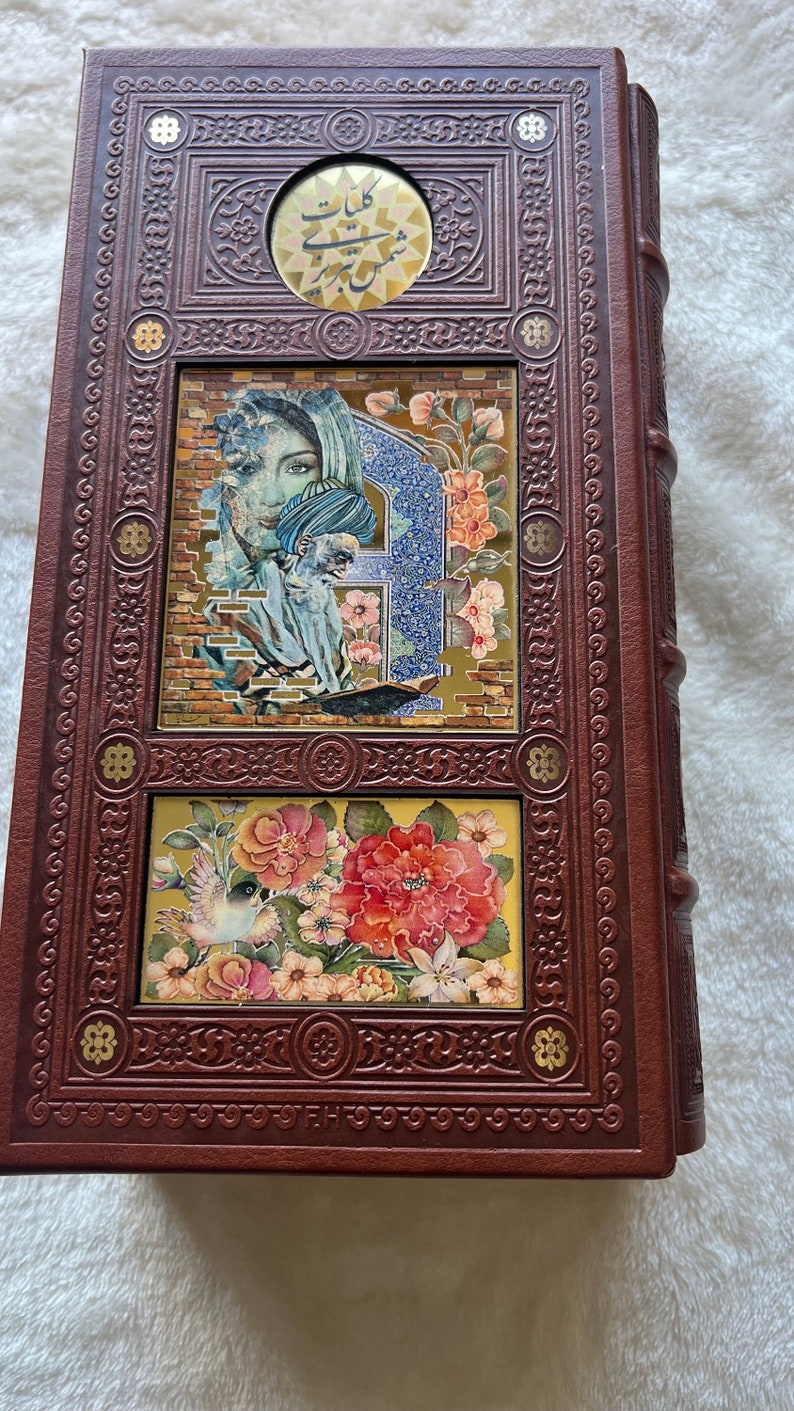 Farsi book: kolyate of Shamse Tabrizi9x5in 2 volumes with cover کلیات شمس تبریزی دوجلدی قابدار image 1