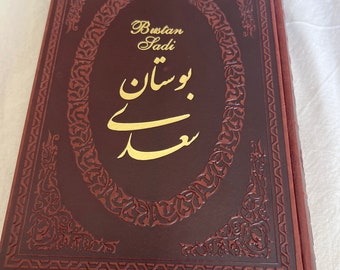 Farsi boek: boostane Saadi, in 2 talen Farsi en Engels 10”x7”بوستان سعدی دوزبانه