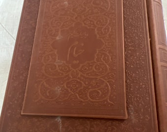 Farsi book:rubaeyat of omar Khayam in 5 languages(farsi, English,Arabic,French,Germany)5”x7”