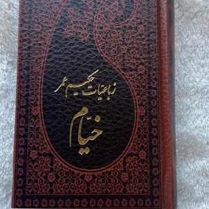 Farsi book: rubaeyat of Omar Khayam, pocket size , in5 languages,Farsi, Arabic,English,French,Germany رباعیات خیام قطع جیبی کوچک، مصور، پنج