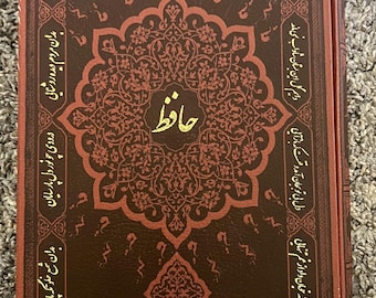 Farsi book: divane hafiz 10”x7” دیوان کامل حافظ به همراه فالنامه