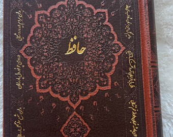 Farsi book: divane Hafiz 7”x5”دیوان حافظ قطع جیبی ، با فالنامه( تعبیر فال)