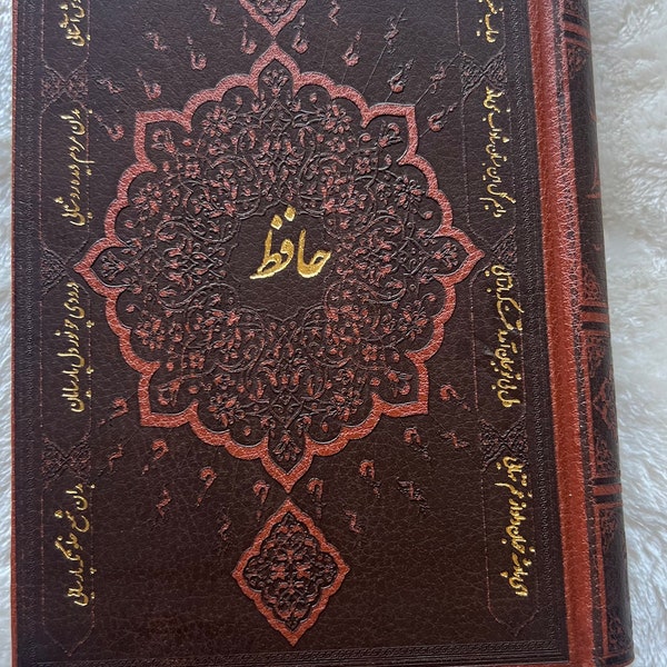 Farsi book: divane Hafiz 7”x5”دیوان حافظ قطع جیبی ، با فالنامه( تعبیر فال)