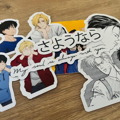 Banana Fish Sticker Set Etsy