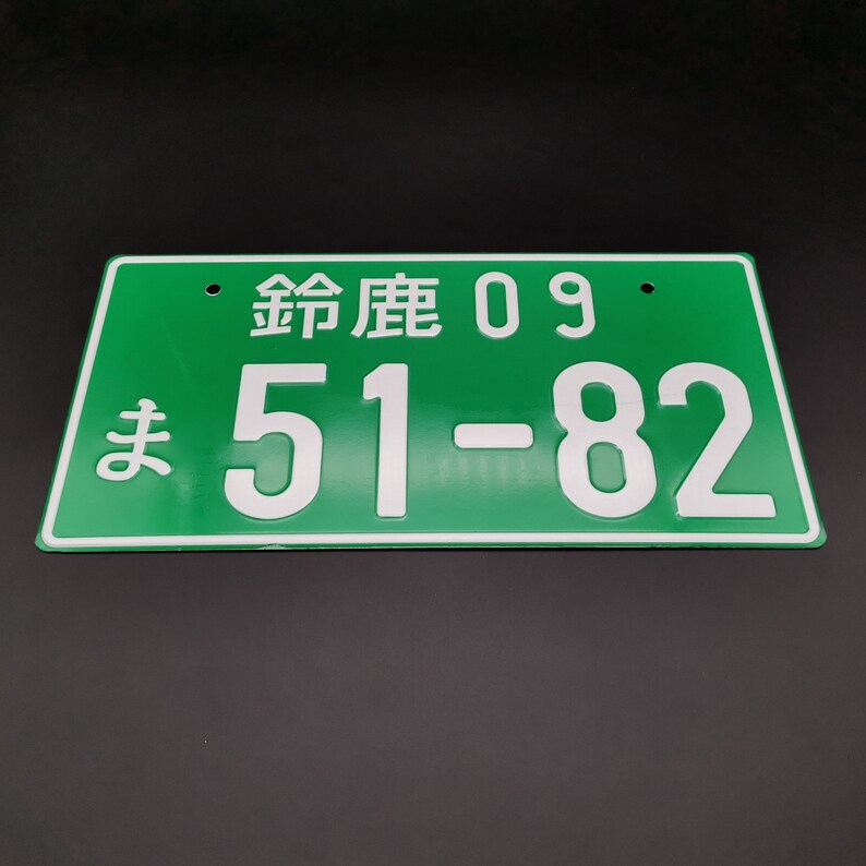 JDM Japanese License Plate Replicas Gifts Etsy