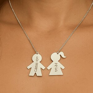 Dije de niño o niña personalizado en plata de ley 925 con nombres grabados personalizados y opción de cadena. Regalo para nueva mamá. Regalo para nueva mamá. Regalo para nuevo bebé para ella.