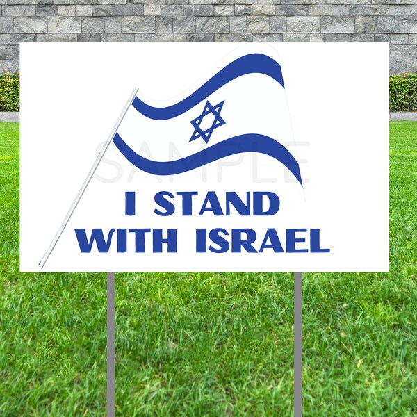 I Stand With Israel Yard Sign - Etsy