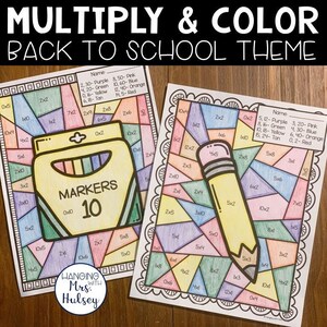 Back to School Multiply and Color- Back to School Activities- Multiplication- 3rd Grade Math - Multiplication Practice - Multiply and Color