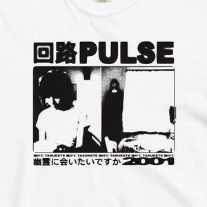 PULSE (J-Horror Movie Shirt)