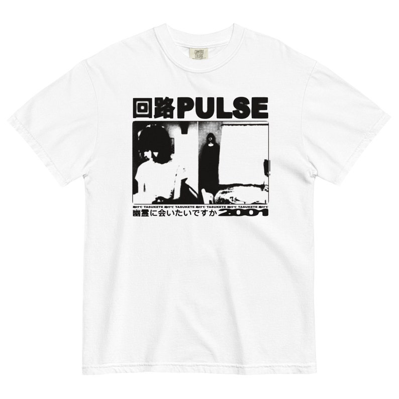 PULSE (J-Horror Movie Shirt)